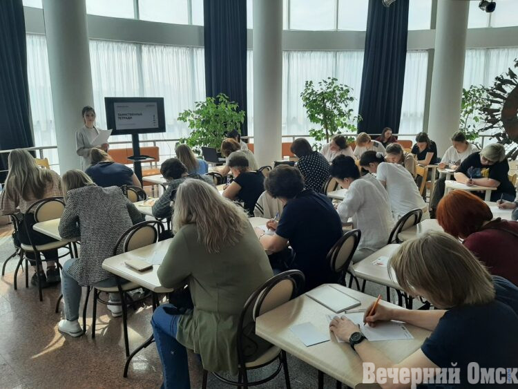 Про Леонардо и «Таинственные тетради»: омичи написали «Тотальный диктант»