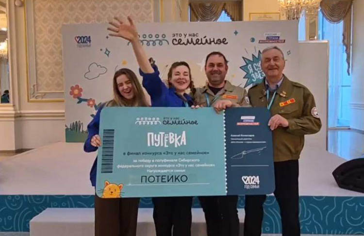 Секрет успеха