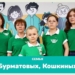 Три омские семьи вышли в финал конкурса «Это у нас семейное» Три омские семьи вышли в финал конкурса «Это у нас семейное»