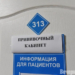 Фото: Сергей Сапоцкий