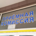 От архитектуры и дизайна до лечебного дела: куда пойти учиться в Омске после 9 класса в 2024 году Фото: архив "Вечернего Омска"
