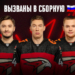Три хоккеиста омского «Авангарда» вызваны в сборную России Фото: ХК Авангард