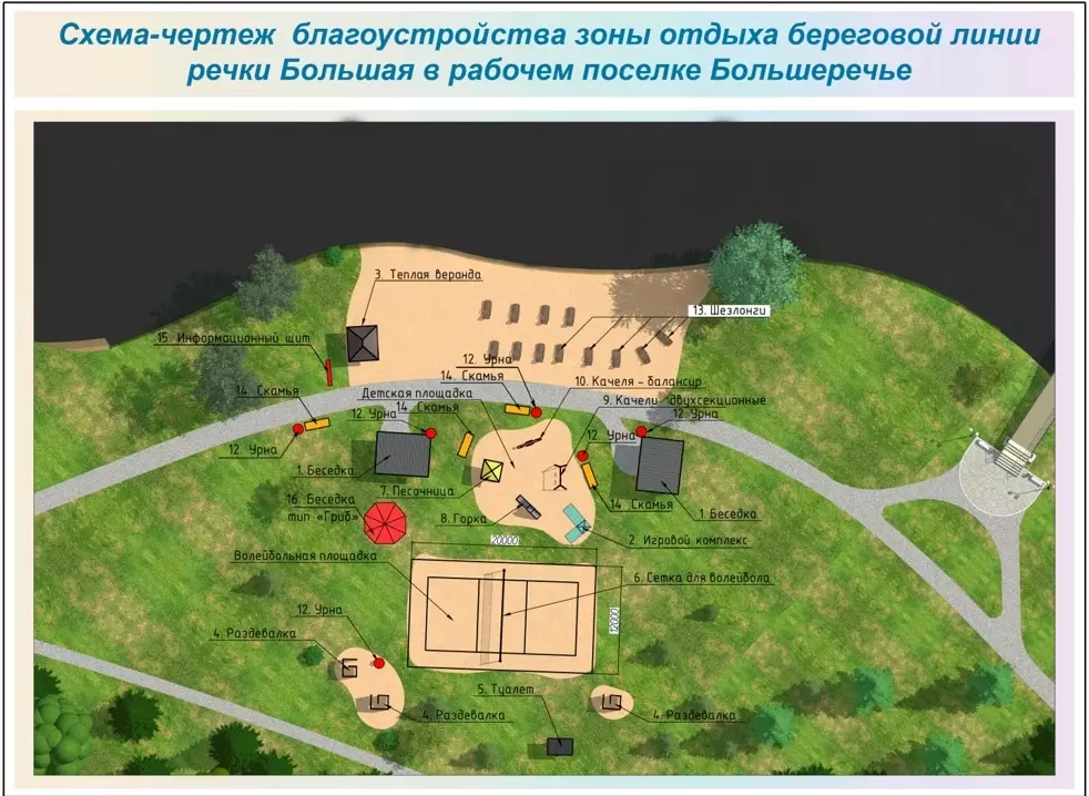В Омской области появится новый пляж с шезлонгами