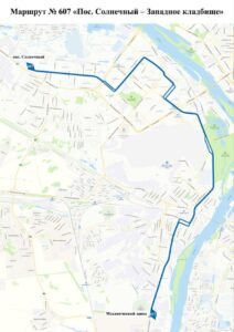 Маршруты 602 и 607 поедут до кладбищ в Омске по изменённой схеме