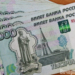 Социальный фонд рассказал омичам о графике выплат пенсий и пособий в мае 2024 года Фото: Сергей Сапоцкий