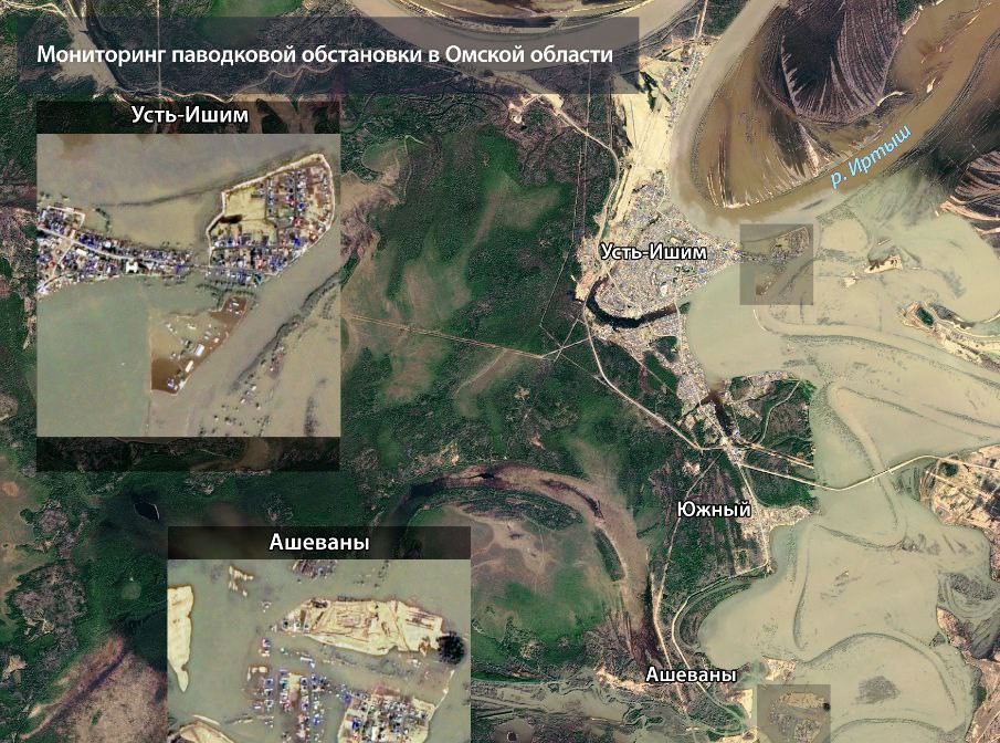 Роскосмос показал спутниковый снимок паводка в Омской области Фото: Госкорпорация "Роскосмос"
