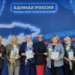 "Единая Россия" отметила "Вечёрку" за совместную работу в рамках проекта "Старшее поколение"