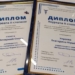 «Вечёрку» наградили в двух номинациях конкурса Торгово-промышленной палаты Омской области «Вечёрку» наградили в двух номинациях конкурса Торгово-промышленной палаты Омской области