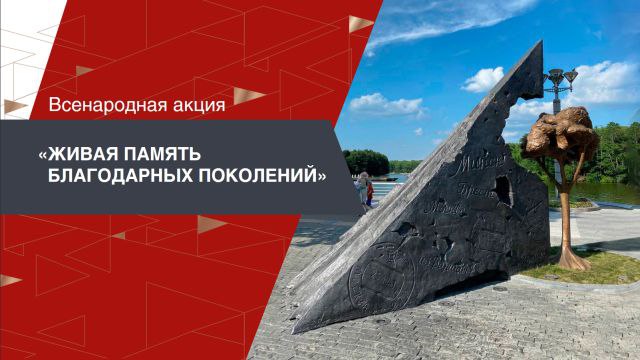 Монеты советской чеканки от омичей переплавят в памятный фронтовой треугольник Монеты советской чеканки от омичей переплавят в памятный фронтовой треугольник