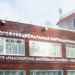 Фото: УМВД России по Омской области