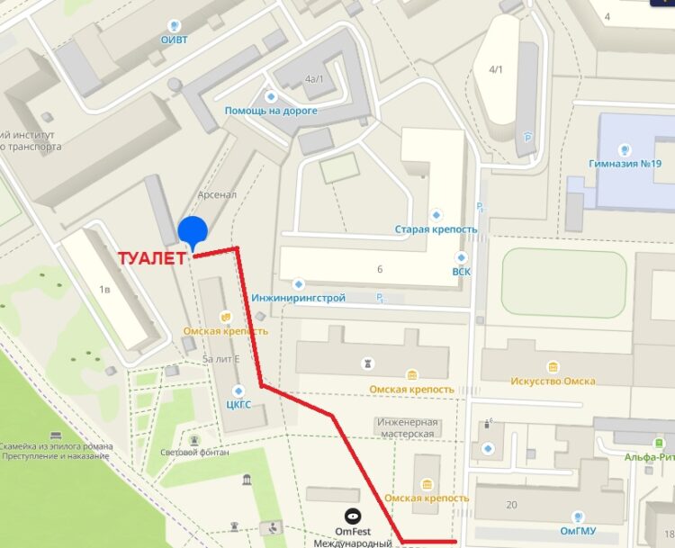 В Омской крепости показали, где установлен общественный туалет