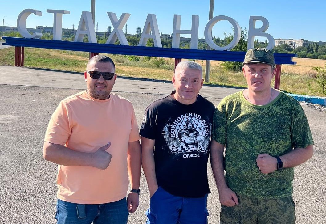 Омская федерация смешанных единоборств ММА побывала с очередной гуманитарной миссией в Стаханове Фото: правительство Омской области