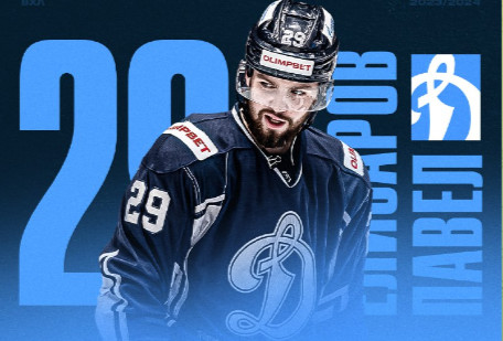 Павел Елизаров сыграет за «Омские крылья» Фото: t.me/hc_dynamospb/