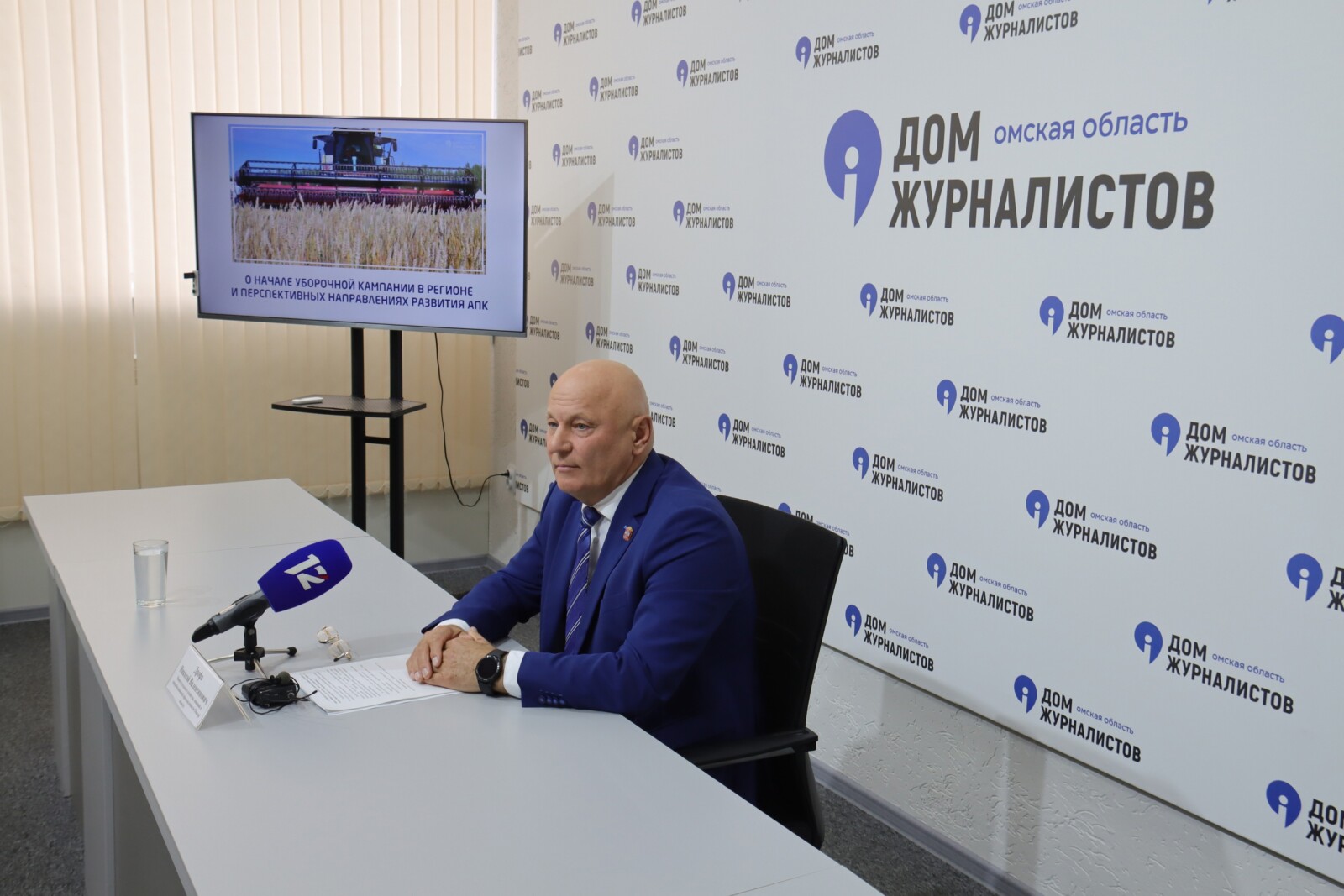 Николай Дрофа: В Омской области идет уборка озимых культур, картофеля и гороха Фото: Александр Труш (Омский союз журналистов)