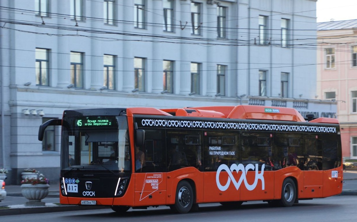 18 новых оранжевых автобусов вышли на маршрут № 45 Фото: телеграм-канал Сергея Шелеста