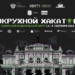 Призовой фонд федерального хакатона по искусственному интеллекту увеличили до 3,6 миллиона рублей Призовой фонд федерального хакатона по искусственному интеллекту увеличили до 3,6 миллиона рублей
