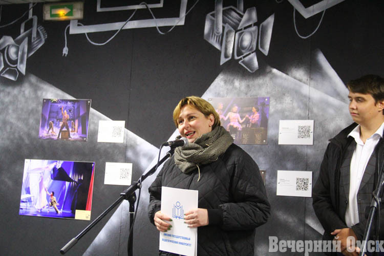 Омский Лицейский театр сменил название
