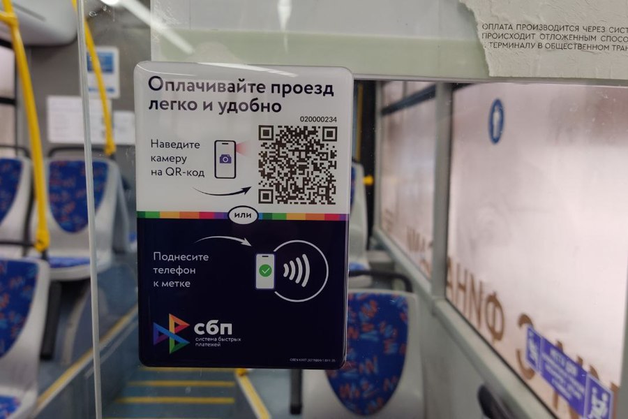 Омичам стали возвращать 8-рублевую скидку, которую они не смогли получить при оплате проезда Фото:
mintrans.cap.ru