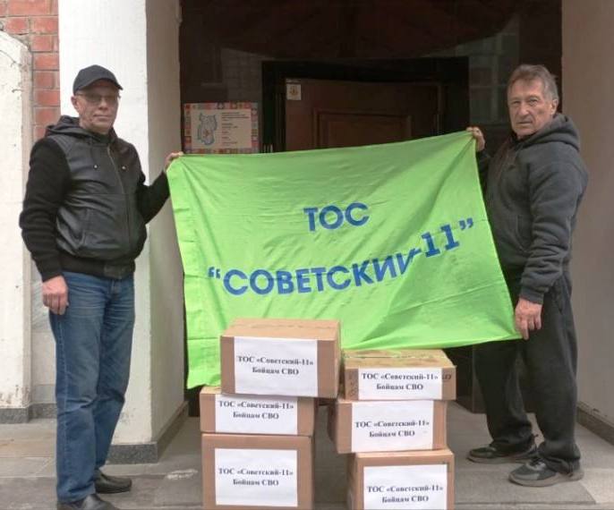 Наших бойцов на СВО поддерживают все 80 омских КТОСов Фото: мэрия Омска