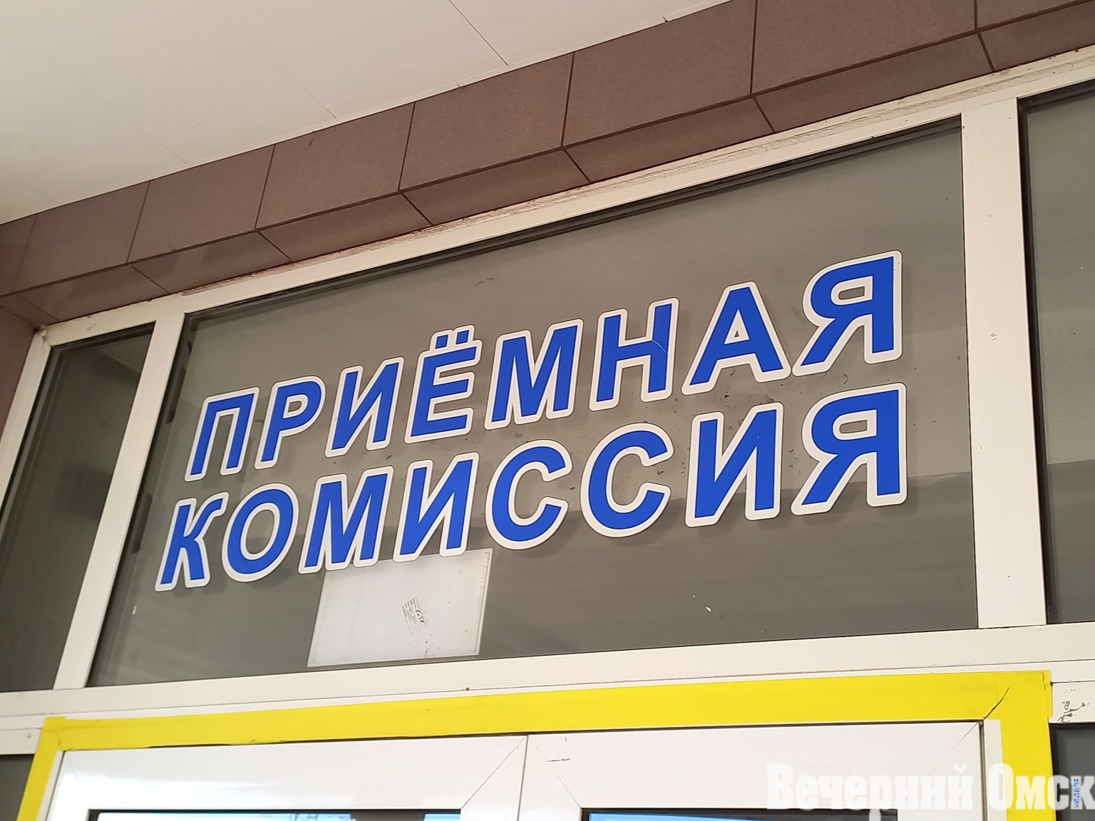 Студенты Омавиата к моменту выпуска получат сразу 6 специальностей Фото: Владимир Казионов