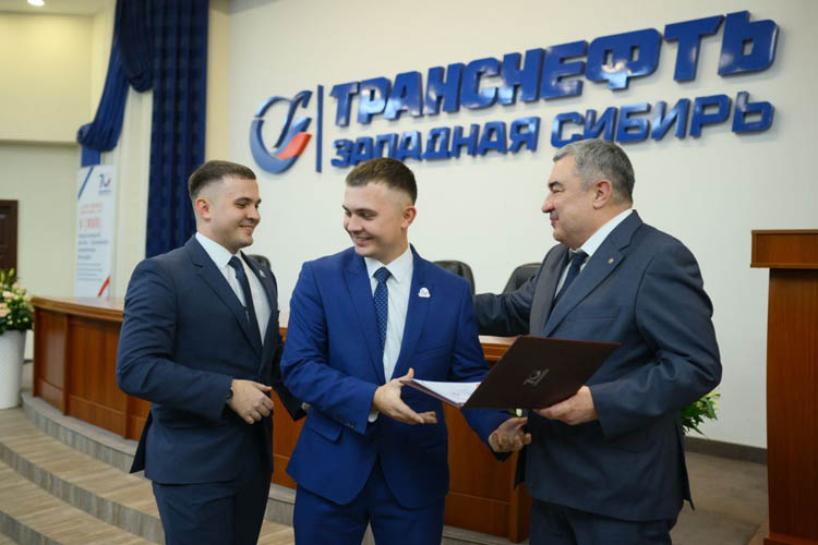 АО «Транснефть – Западная Сибирь» подвело итоги научно-технической конференции молодежи