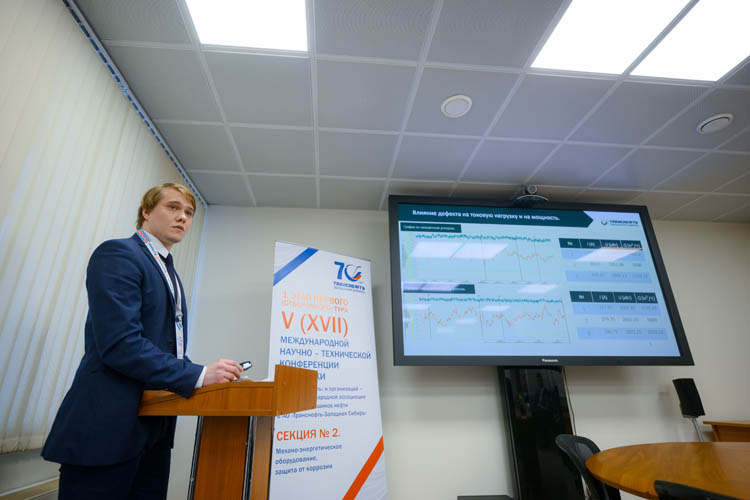 АО «Транснефть – Западная Сибирь» подвело итоги научно-технической конференции молодежи