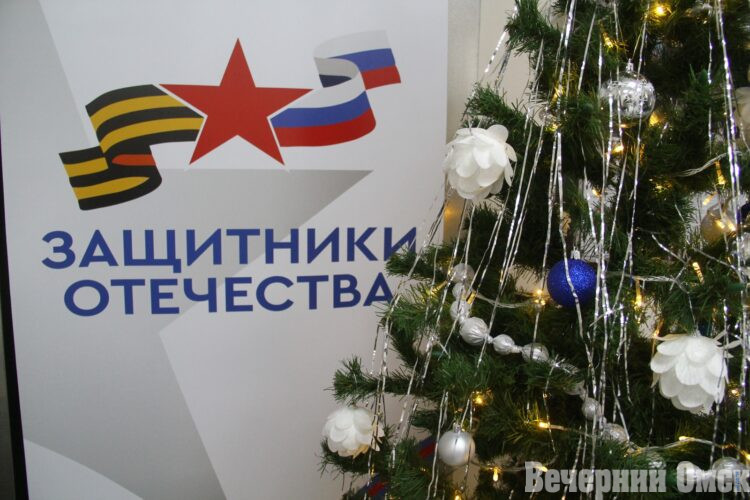 Плечом к плечу: фонд «Защитники Отечества» рассказал омичам о помощи бойцам СВО Фото: Владимир Казионов