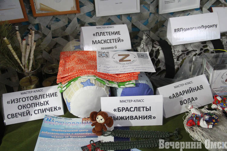 СВОй волонтёрский строй: шербакульцы плетут дель, ловушки для дронов и готовят аварийную воду