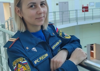 Щербакова Екатерина