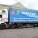Виталий Хоценко сообщил об отправке гуманитарного груза на СВО Фото: телеграм-канал Виталия Хоценко