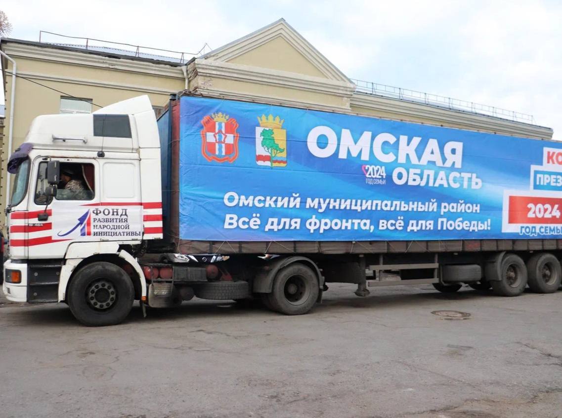 Виталий Хоценко сообщил об отправке гуманитарного груза на СВО Фото: телеграм-канал Виталия Хоценко