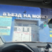 На омских автомойках появились огромные очереди Фото: Ксения Угланова