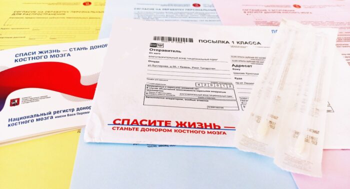 Уже 350 омичей вступили в регистр доноров костного мозга с помощью Почты России Фото: правительство Омской области