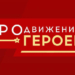 Омичам-участникам СВО предлагают стать управленцами Фото: правительство Омской области