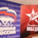 Фото: omsk.er.ru