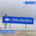 Фото: скриншот видео правительства Омской области