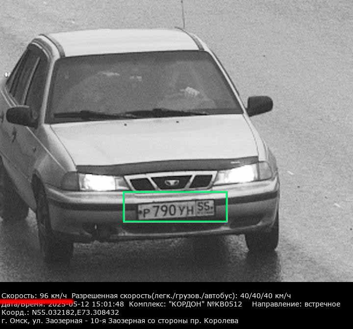 Более четырех тысяч превысивших скорость водителей получат «письма счастья»