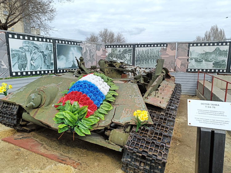 Участь Т-34, письмо с васильком и братская могила героев: омичи проехали по местам «гуртьевцев» в Волгограде