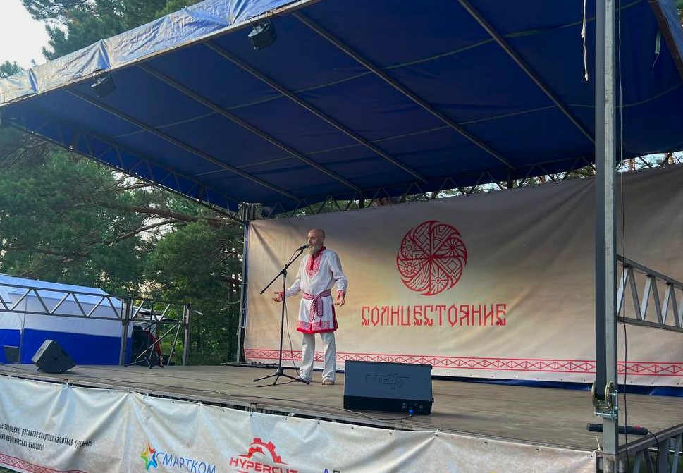 Ливни, хороводы и огненные танцы: как прошел фестиваль "Солнцестояние" в Окунево