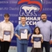 В Омске «Единая Россия» наградила победителей конкурса «Безопасные дороги глазами детей»