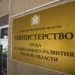 Фото: министерство труда и социального развития Омской области.