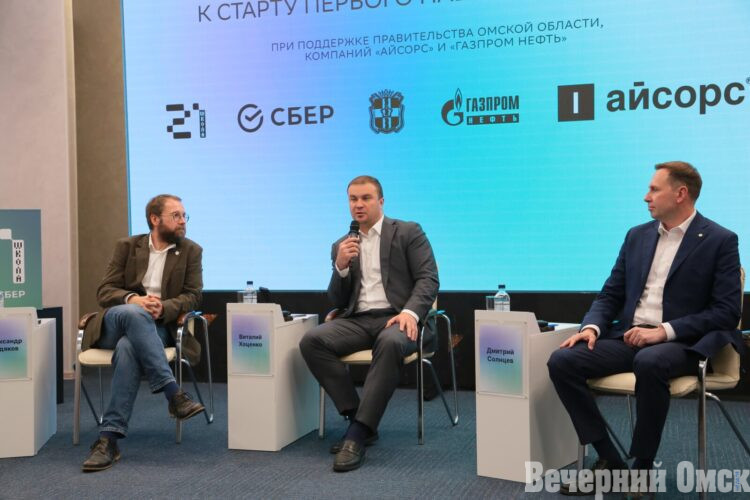 Омичи смогут изучать цифровую инженерию и ИИ в «Школе 21» Фото: Владимир Казионов