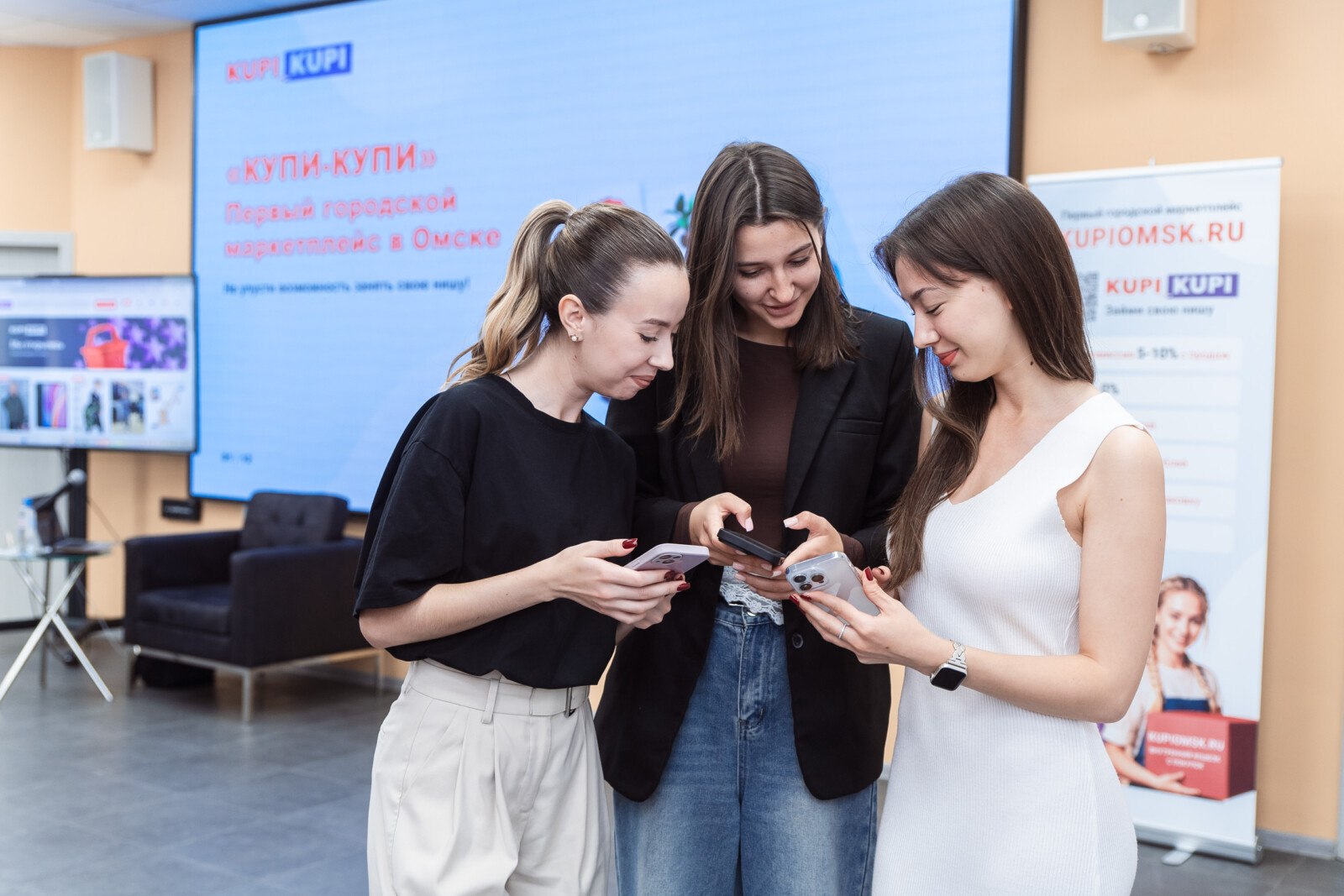 В развитие омского маркетплейса с нулевым эквайрингом "Купи-Купи" вложат ещё 100 миллионов