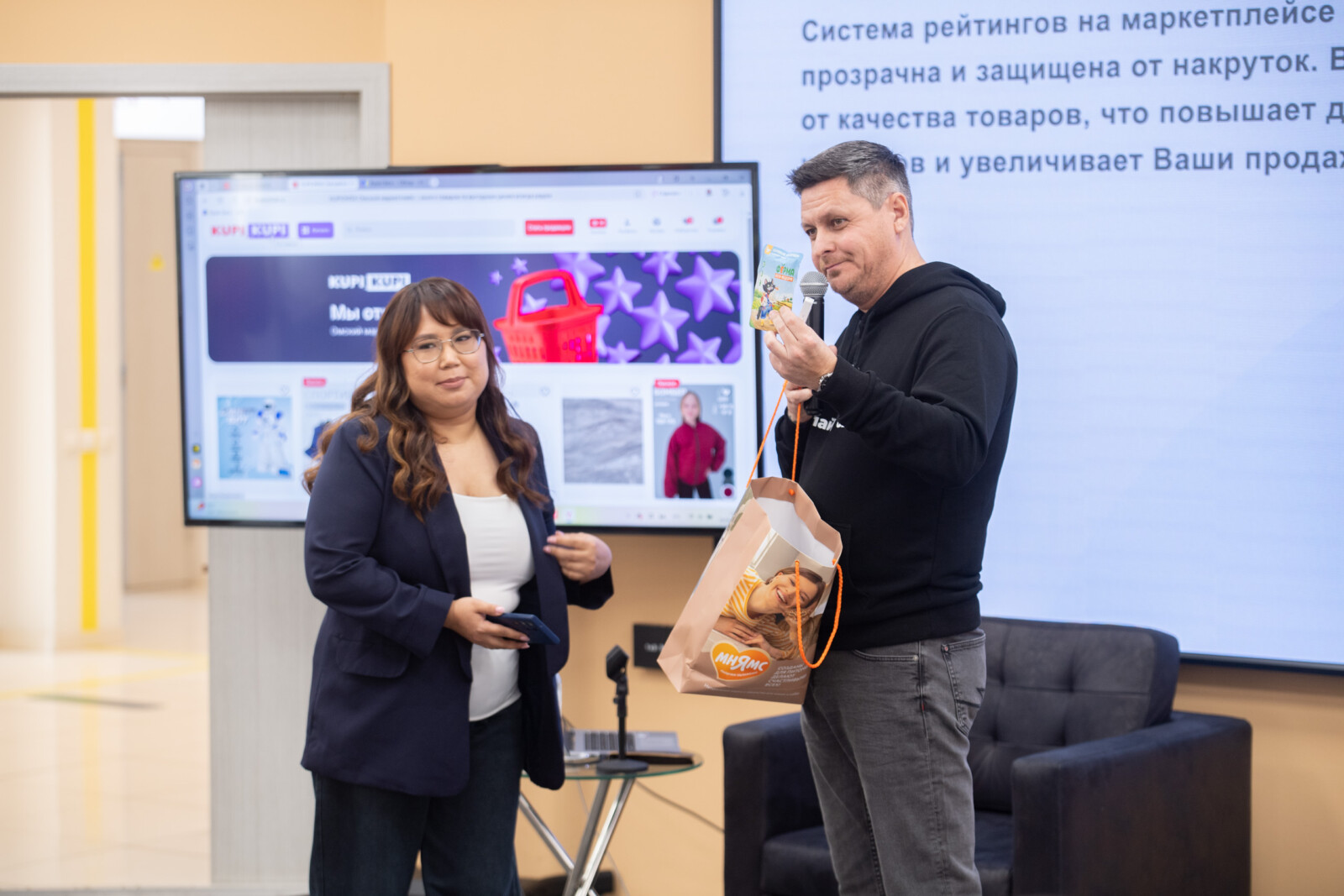 В развитие омского маркетплейса с нулевым эквайрингом "Купи-Купи" вложат ещё 100 миллионов