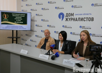В Омске впервые пройдет окружной форум Комитета семей воинов Отечества Фото: Владимир Казионов