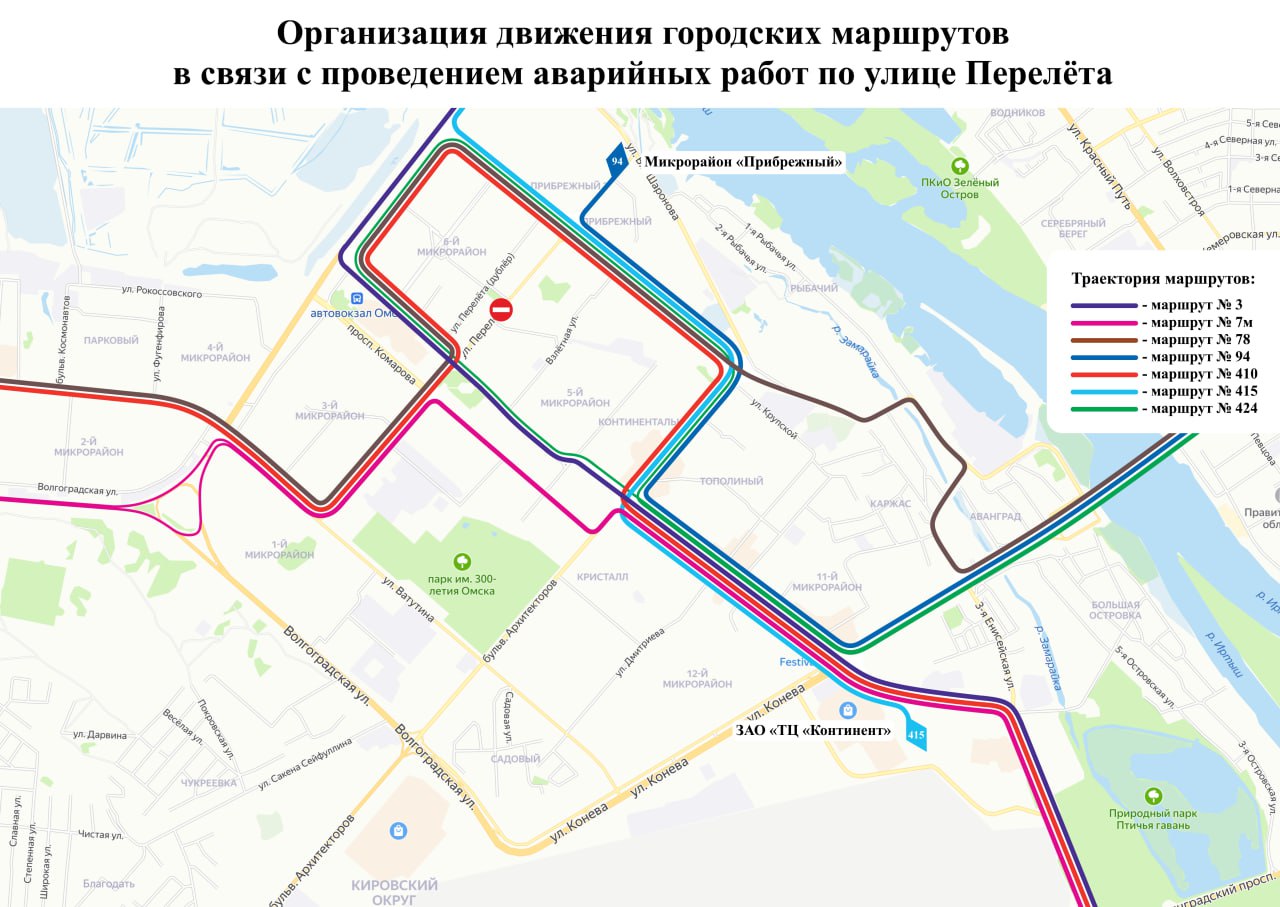 На Левобережье временно изменятся схемы маршрутов общественного транспорта
