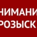 В Омске разыскивают мужчину в черной одежде и с рюкзаком
