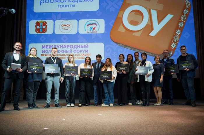 В Омске прошёл форум #ОБЪЕДИНЯЯ_УКРЕПЛЯЕМ Фото: телеграм-канал губернатора Омской области Виталия Хоценко