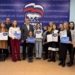 «Единая Россия» наградила омских победителей конкурса на лучшую патриотическую раскраску Фото: пресс-служба партии «Единая Россия»