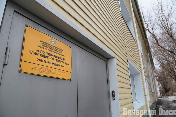 Мэр Омска оценил условия в спортивных школах Кировского округа